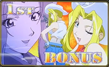 BIG中のJAC開始画面