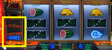 ボーナス入賞_裏ボタン