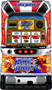 パチスロ ファイヤードリフト_筐体