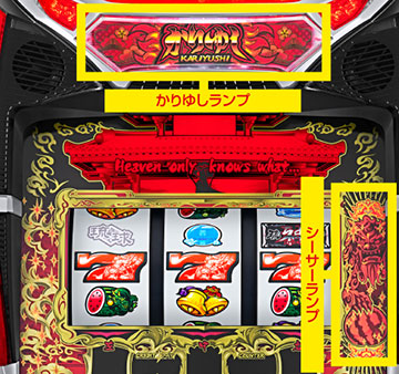 かりゆしランプとシーサーランプ