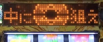 中リールにブラビを狙え