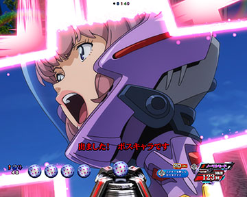 シン十字爆破SU予告