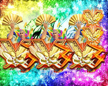 超傾奇御免BONUS