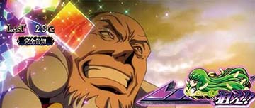 シャルルカットイン