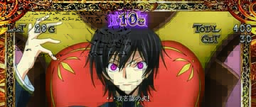 エピソードボーナス