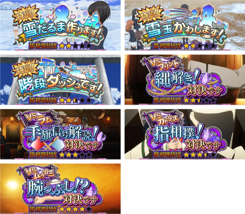 Lガールズ＆パンツァー最終章_連続演出