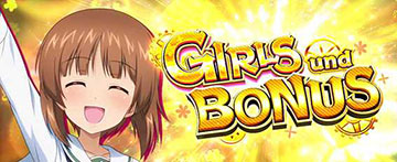 AT中のボーナス