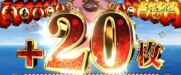 大あんこう祭り_上乗せ抽選