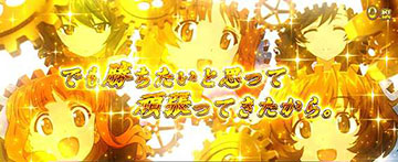 戦車道_エンディング