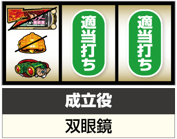 スマスロガールズ＆パンツァー最終章_①