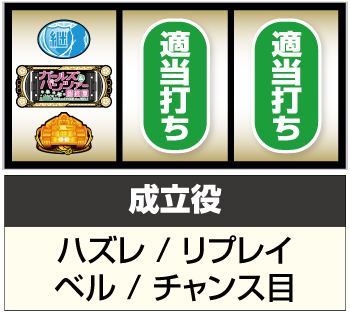 スマスロガールズ＆パンツァー最終章_②