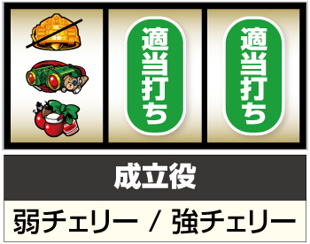 スマスロガールズ＆パンツァー最終章_④