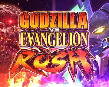 ゴジエヴァラッシュ