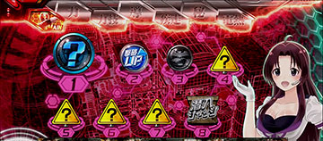 作戦区域セリフ