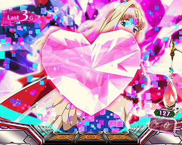 シェリルチャージ_ハートエフェクト