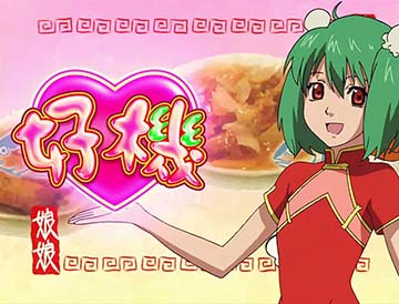 にゃんにゃんCM