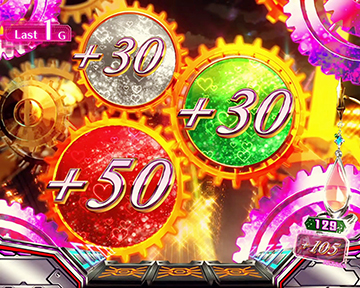 シェリルチャージ