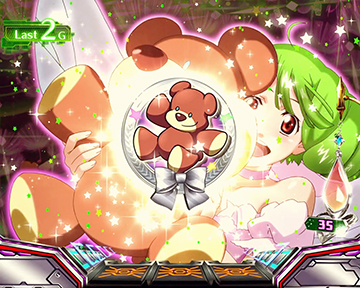 ランカチャージ