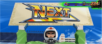 Vモンキーチャンス