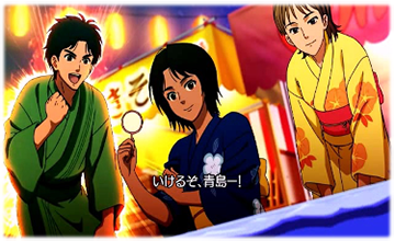 ストーリー演出