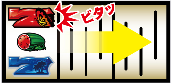 BIGの「7・スイカ・7」