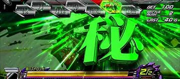 &nbsp;アマゾン特性煽り