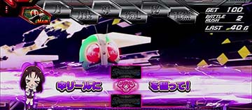 まいカットイン