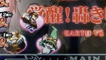 画面タッチのチャンスアップ