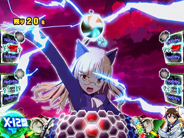 ネウロイバトル