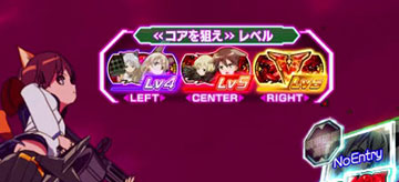 ネウロイバトル_コアレベル