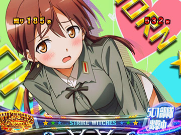 ウィッチーズカーニバル