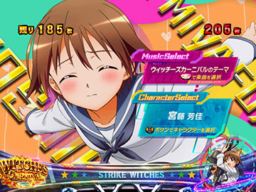 推しキャラ選択機能