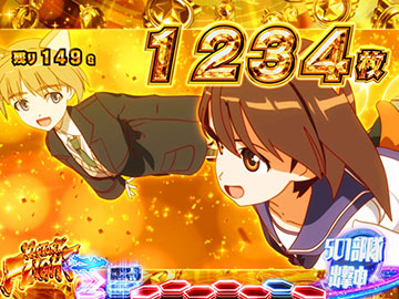 ヴィクトリーフライト