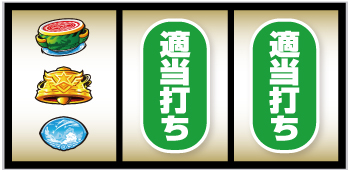 Lストライクウィッチーズ2_打ち方④