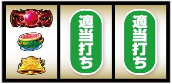 Lストライクウィッチーズ2_打ち方⑤