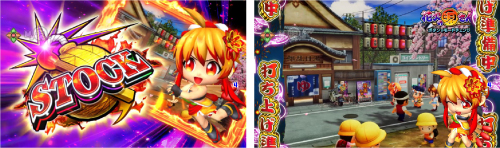 花火玉ストック予告