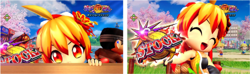 テンカのぞき込み予告