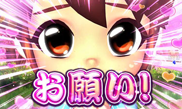 カンナお祈りリーチ