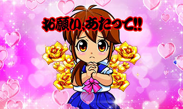 カンナお祈りリーチ