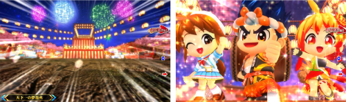 やぐら見上げ予告