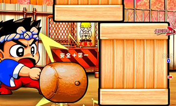 だるま落としリーチ