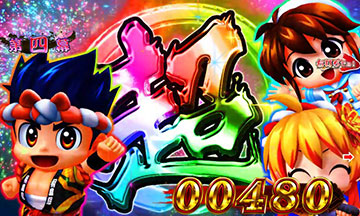 ラウンド中昇格