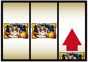 変動停止時_戻り