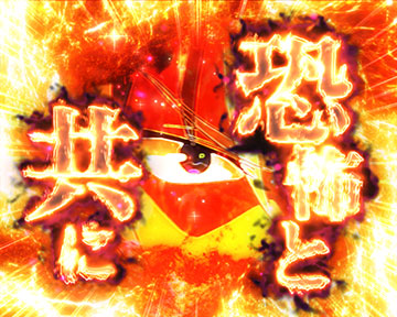 ディアヴロ擬似連