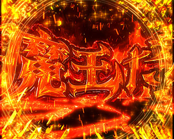 ディアヴロ最強リーチ