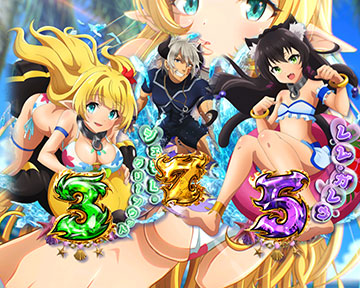 バカンスモード専用予告