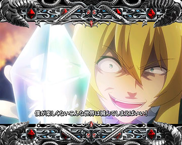 第7話「人心変転」