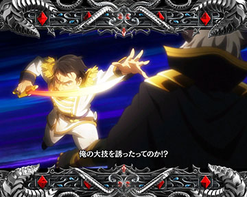 第8話「英雄驀進」