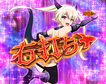 異世界魔王 BONUS_導入キャラ