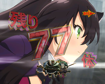 JUDGEMENT　TIME　連撃